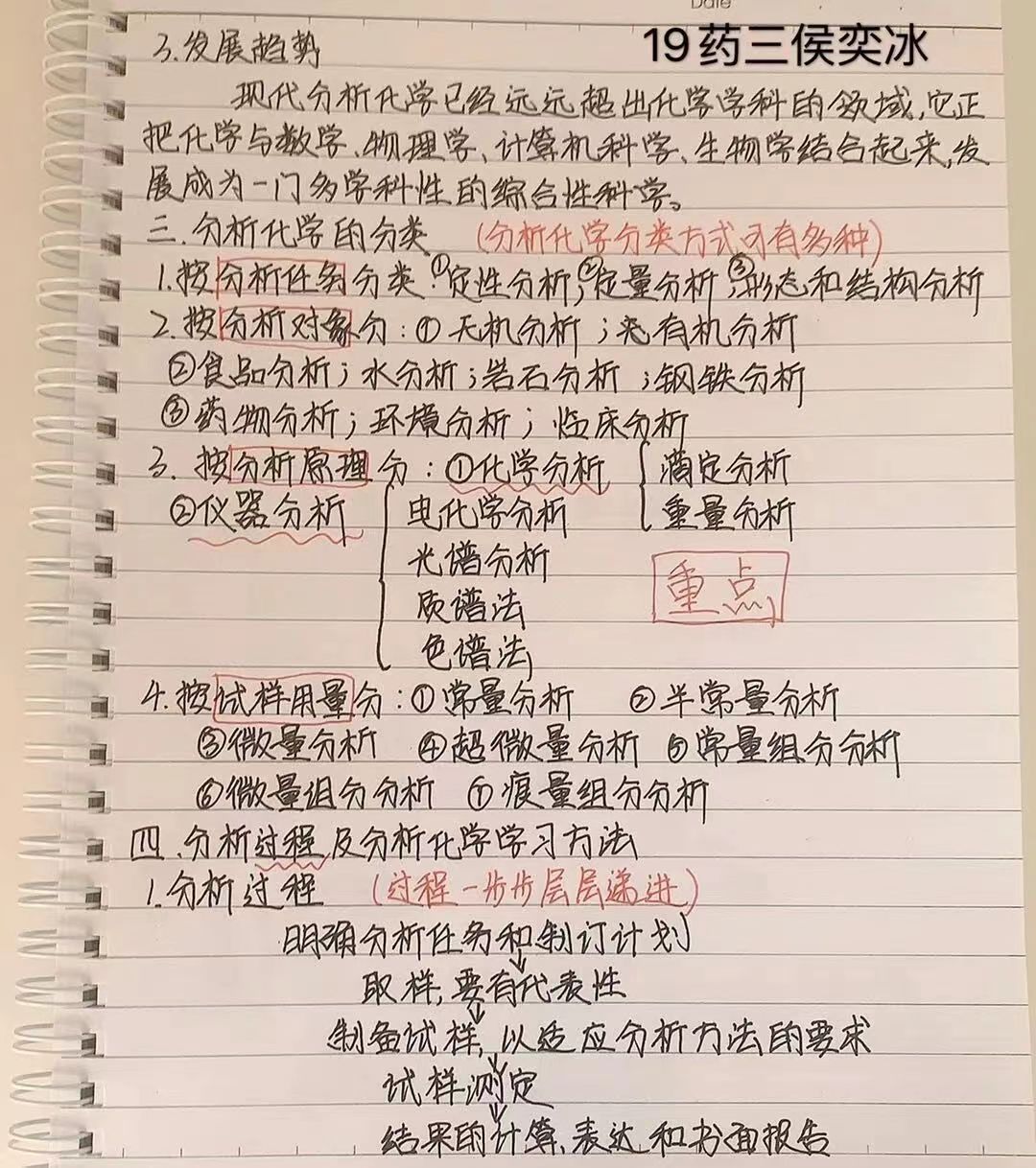 85bcacb989a2c11a71f866d8891f06d.jpg