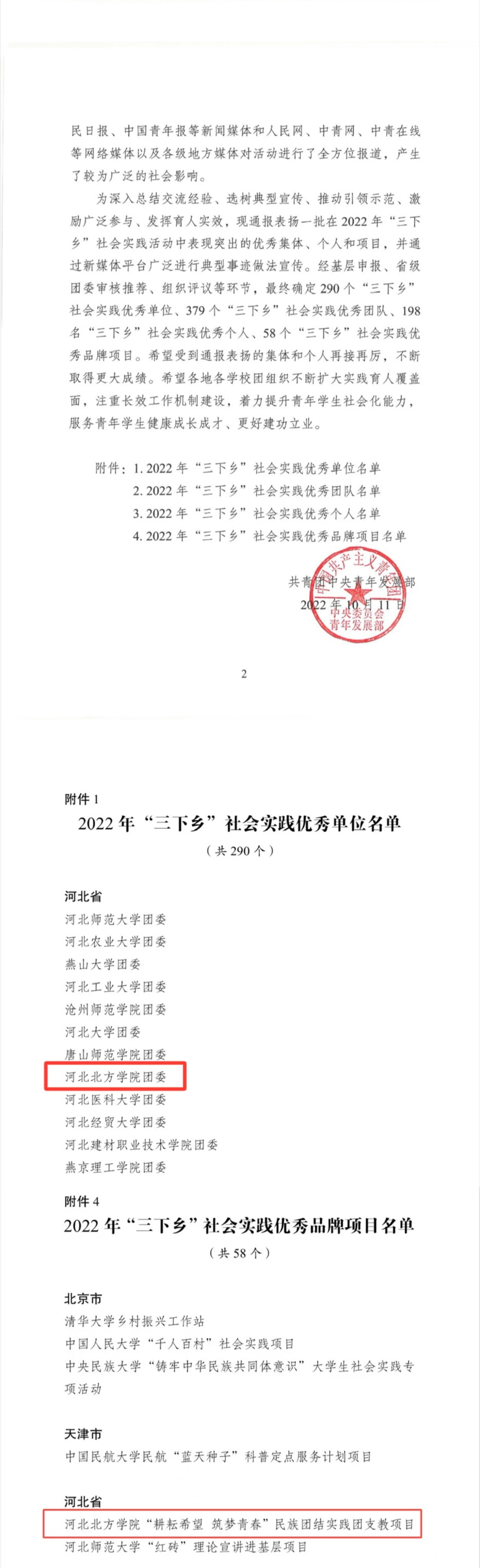 1706084948337377.png