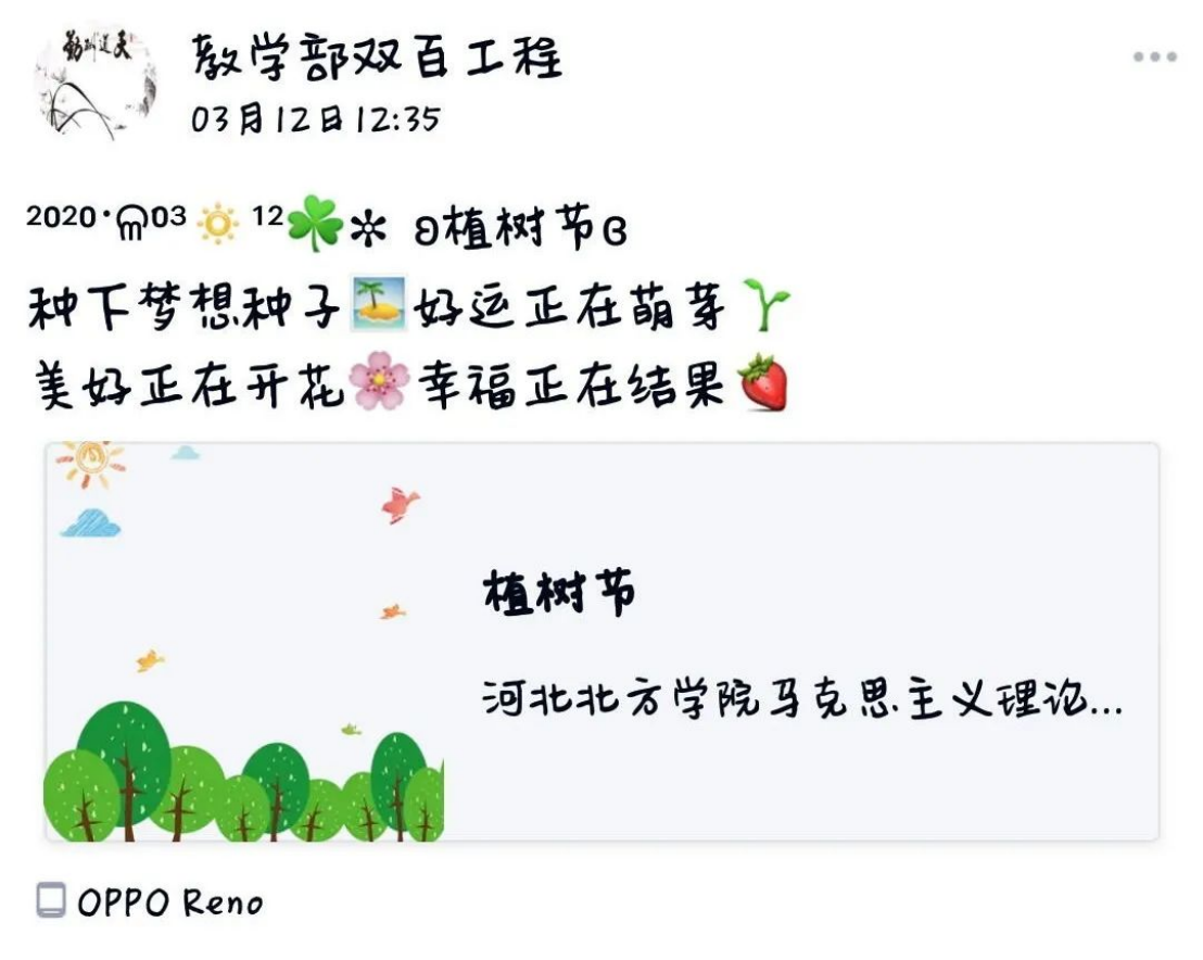 1706100307936330.png