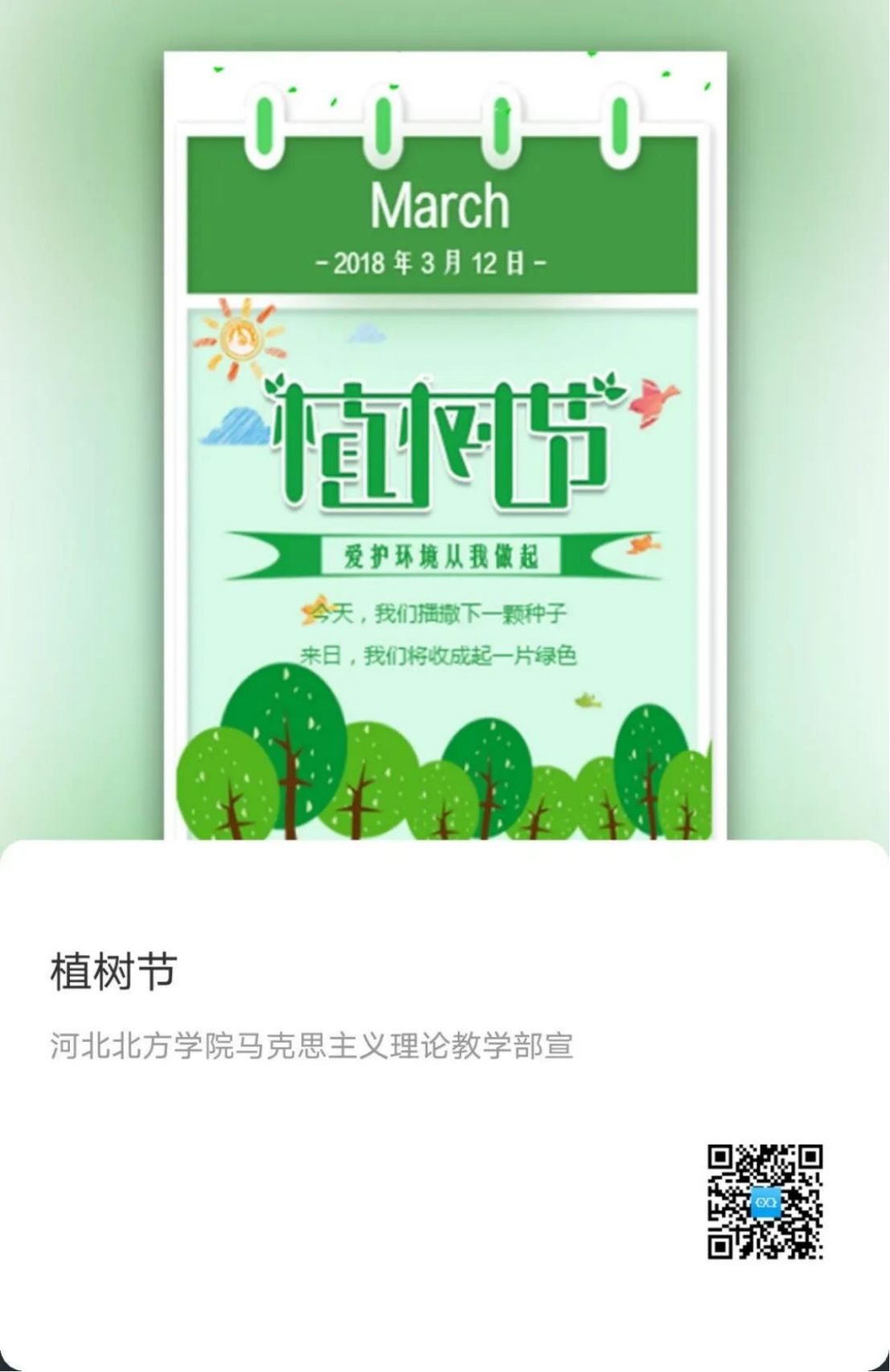 1706100361438832.png