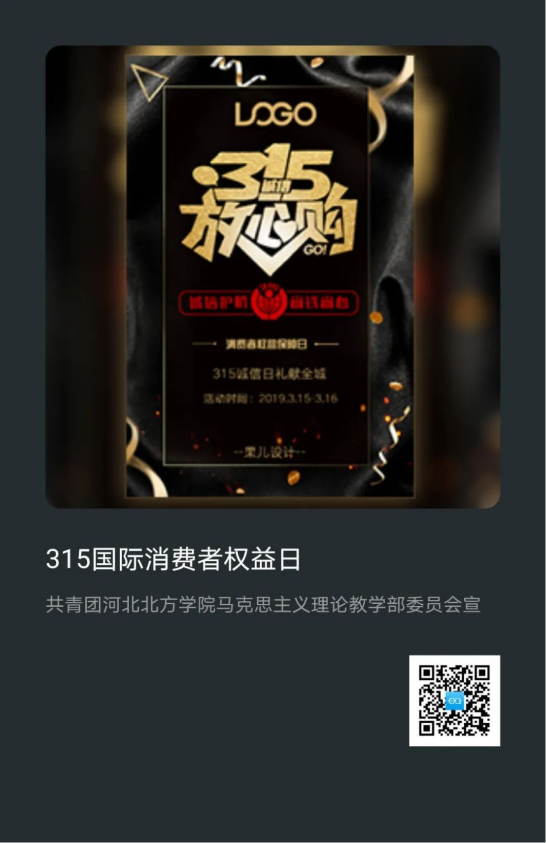 1706100387687410.png