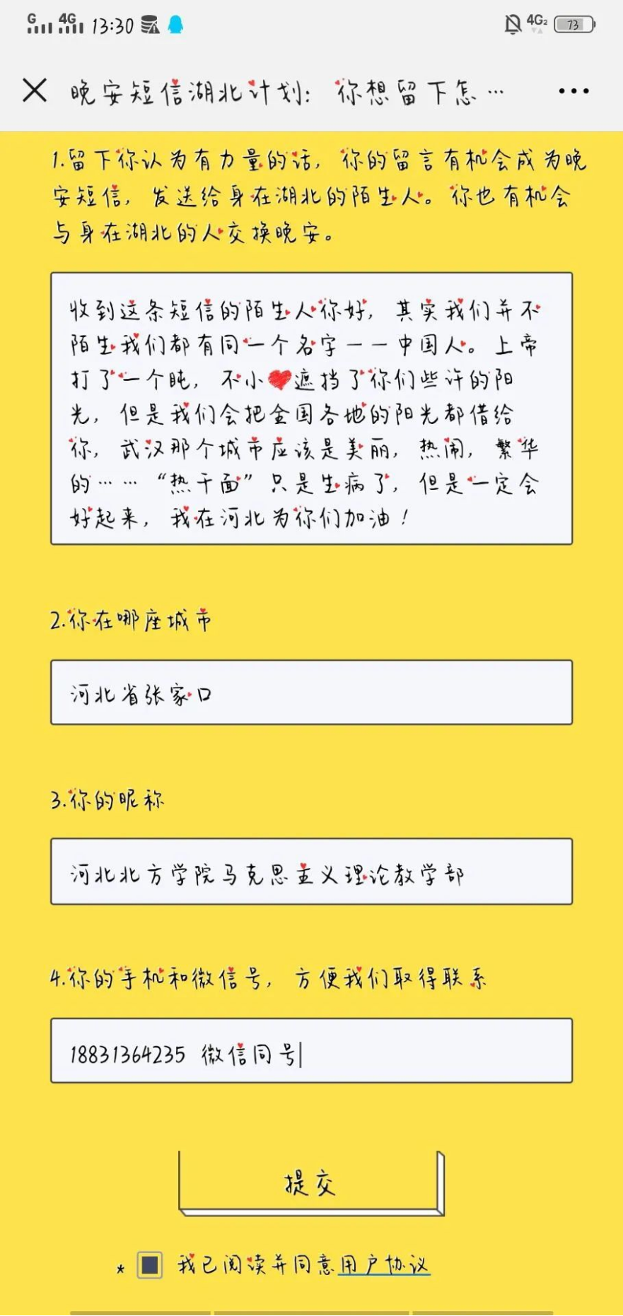 1706100476581975.png