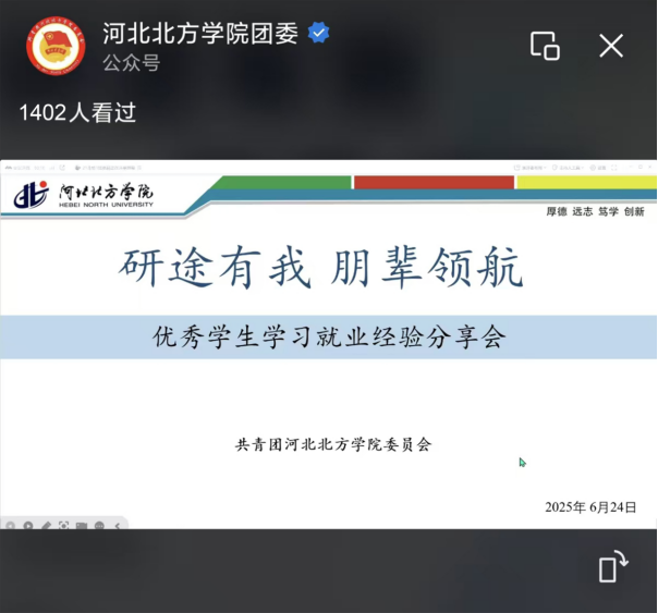 1750852571526049.png