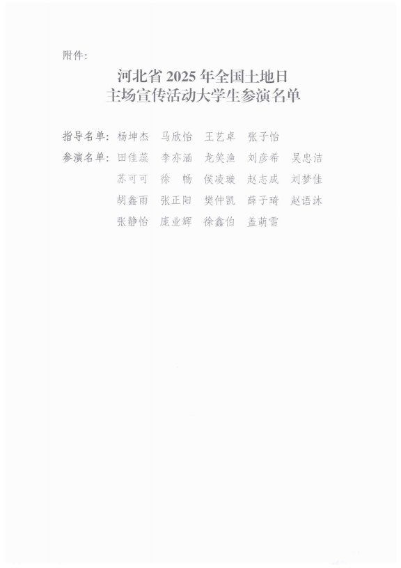 1752301897633549.png
