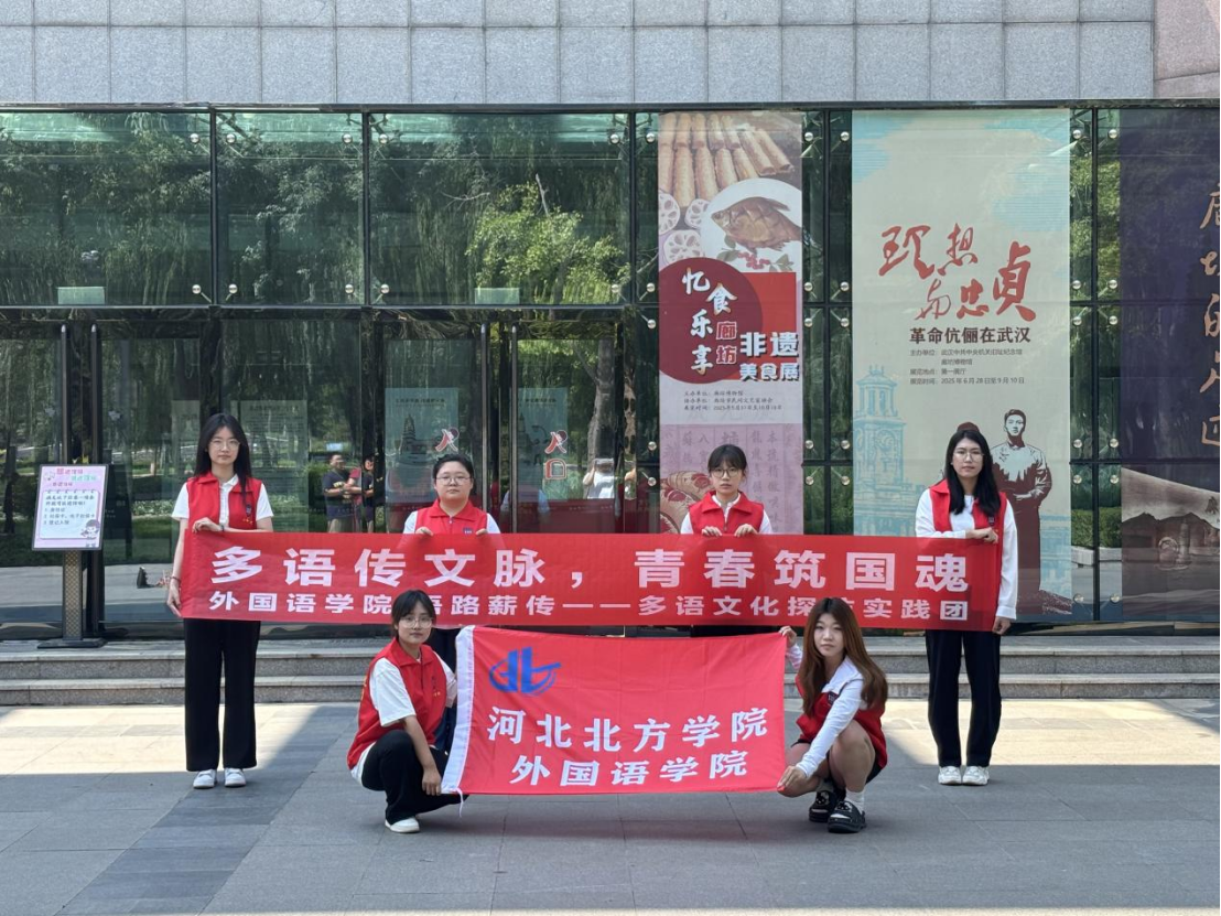 微信图片_2025-07-31_174257_471.png