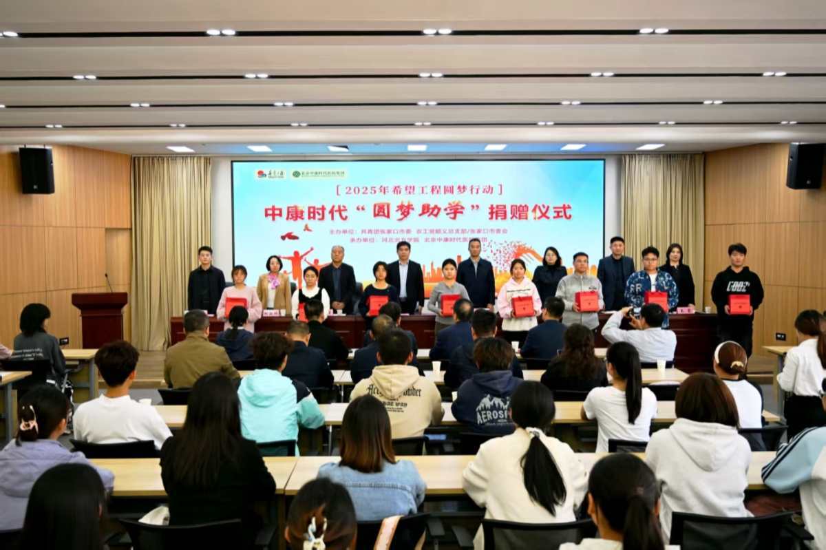 1760773738562068.jpg 微信图片_20251014193158_6_2.jpg