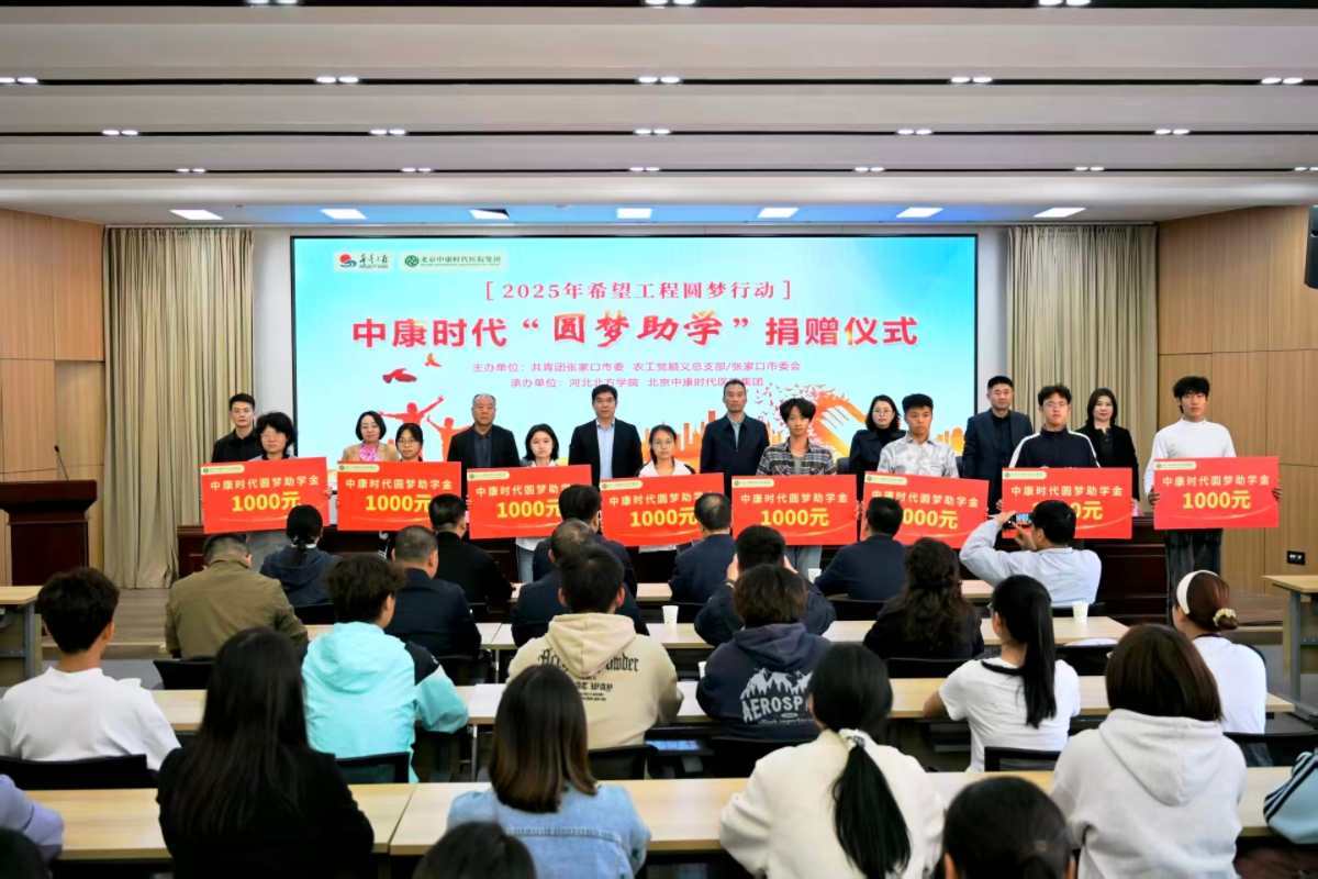 1760773745332733.jpg 微信图片_20251014193158_5_2.jpg