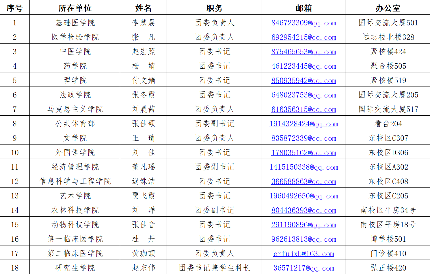 屏幕截图 2026-06-02 192028.png